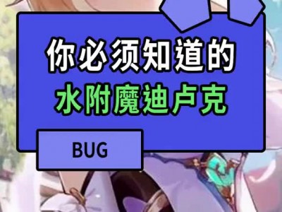 手机版附魔瓶怎么摔碎(附魔瓶如何使用在武器上)