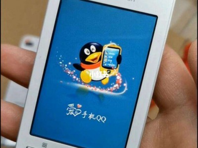 扣扣下载2013版手机(扣扣下载2013版手机怎么下载)