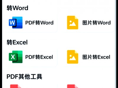 怎么打开word手机版(word文档怎么打开手机版)