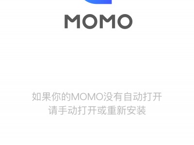 陌陌手机网页版登陆(网页版陌陌登录手机有提示吗)