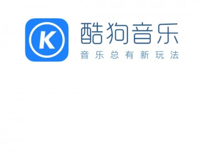 酷狗手机无损破解版(酷狗手机破解版免费下载无损音乐)