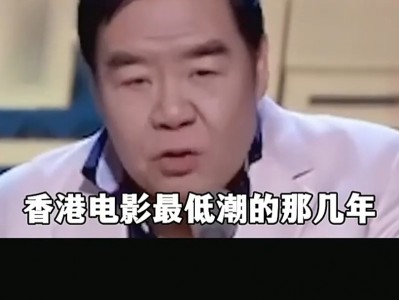 冯淬帆搞笑电影手机版(冯淬帆电影全集喜剧电影)