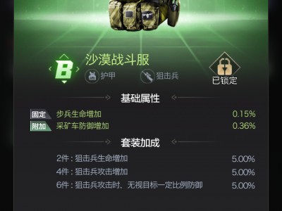 红警手机版单机正版(红警手游单机版下载手机无限资源版)
