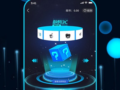 app工厂手机版下载(app工厂手机版下载安装)