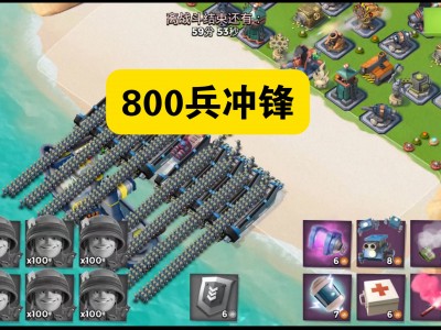 海岛奇兵手机版的好号(海岛奇兵好号的账号和密码)