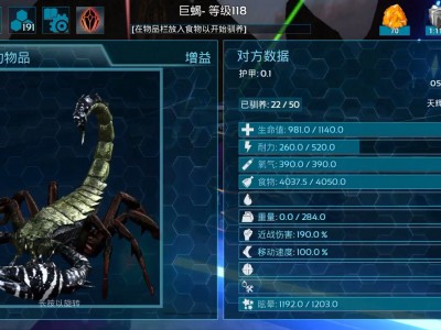 方舟手机版要多少琥珀(方舟手机版要多少琥珀才能玩)