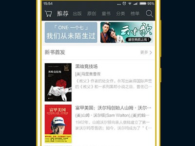 当书网手机版_(当书网手机版在线阅读)