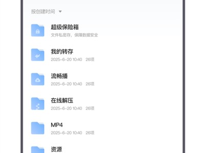 手机迅雷历史版(手机迅雷安卓版本 历史版本)