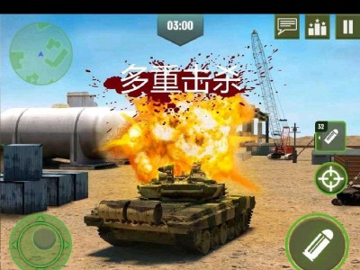 cfhd手机版坦克大战的简单介绍