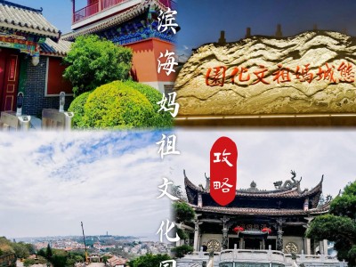 滨海古园手机版下载(滨海古园手机版下载安装)