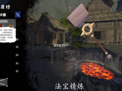 言出法随游戏手机版视频(言出法随游戏手机版安卓版)