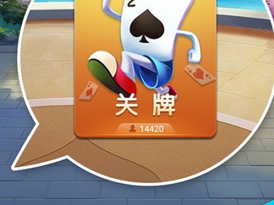 南通长牌手机安卓版(南通长牌下载手机版本地人的长牌)