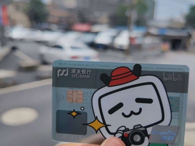 qq登录手机版b站(手机版b站如何用登录)