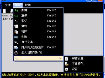html编辑软件手机版(html editor手机版)