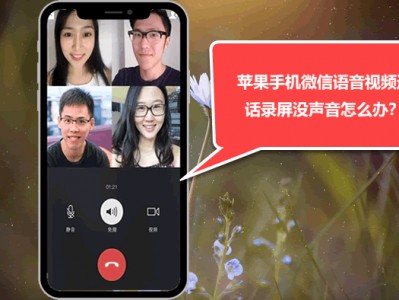 多人视频聊天社区手机版(9158多人视频聊天房间)