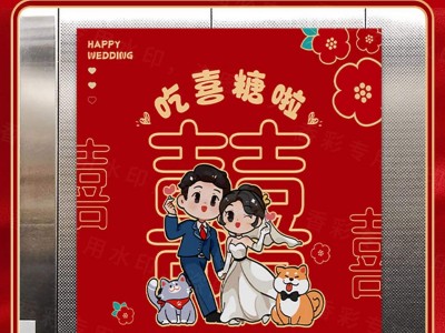 三喜手机版下载(三喜生活最新资讯)