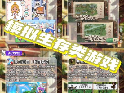 游戏生存手机版怎么玩(游戏生存手机版怎么玩视频)