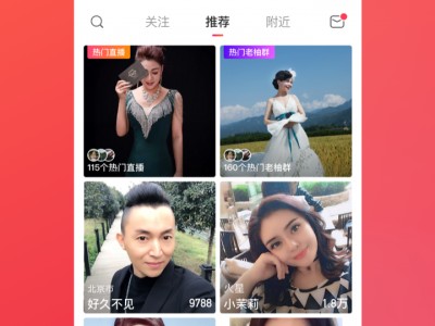 彩虹直播助手手机版(彩虹直播助手手机版怎么用)
