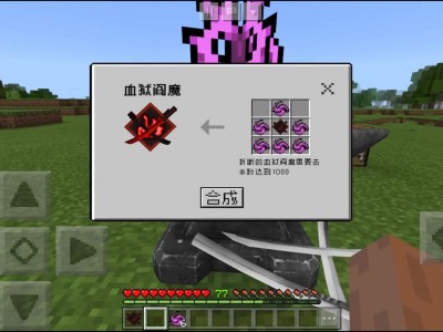 网易拔刀剑手机版(网易拔刀剑合成表1122)