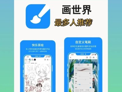 高级画画软件手机版(高级画画软件手机版免费)