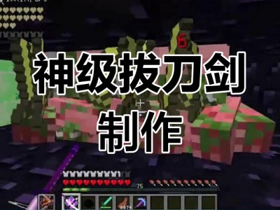 拔刀剑手机版生存mod(手机版拔刀剑模组免费下载)