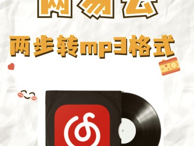 vip手机版下载教程的简单介绍