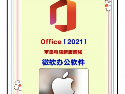 office手机版怎么使用(microsoft office手机版怎么用)