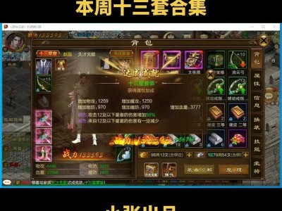 征途手机版材料怎么获得(征途手机版哪里可以领礼包)