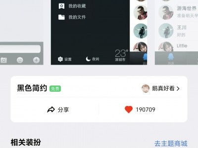 qq访客量软件手机版(访客软件神器手机版)