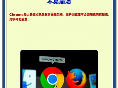 手机chrome使用桌面版(手机版chrome怎么设置成桌面版)