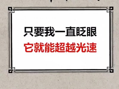 超越光速有手机版吗(超越光速ftl手机版下载)