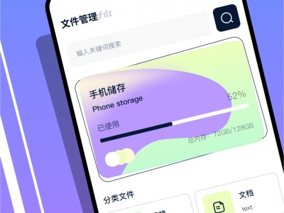 tv版app装进手机(tv版的电视软件怎么安装)