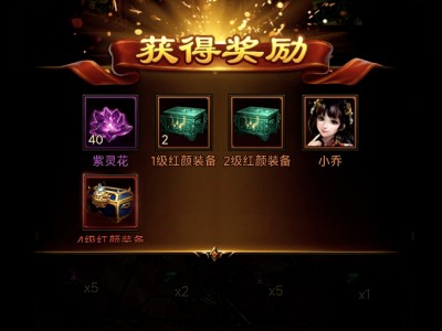 热血传奇手机版举报(热血传奇手游怎么申诉)