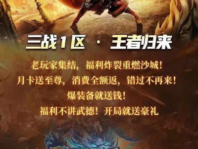 关于下载游戏公众号手机版的信息