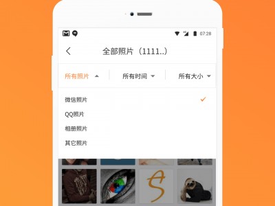 照片恢复手机版(照片恢复手机版app)