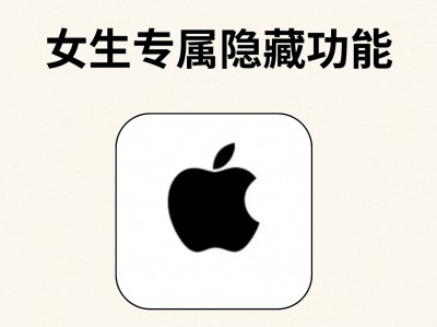 隐藏任务手机版破解版(隐藏任务手机版破解版最新)