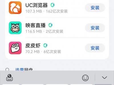 迅雷手机版下载已达上限(迅雷下载数量上限无法下载)