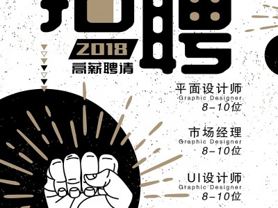 海报工厂手机版(海报工厂手机版下载)