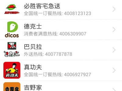 114114影院手机版(4399手机在线播放最好电视网)