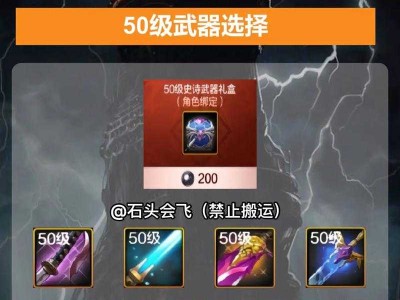 武器合成进化手机游戏版(武器合成模拟器下载手机版)