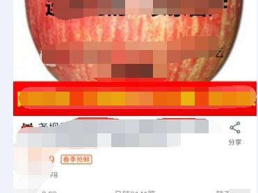 淘宝手机版怎么分享(手机淘宝怎样分享给微信)