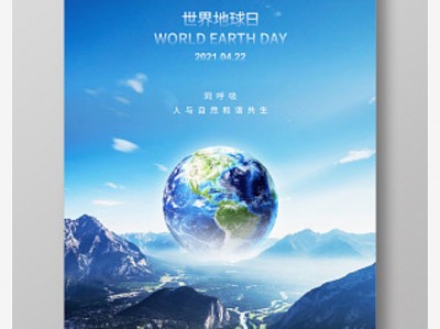 地球字体下载手机版(地球字体下载手机版安装)