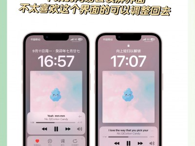 音乐变调软件手机版(音乐变调软件手机软件)