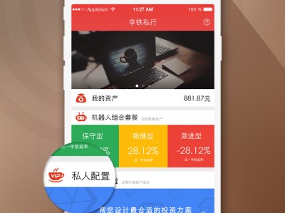 新浪财经网手机版(新浪财经网手机版首页)