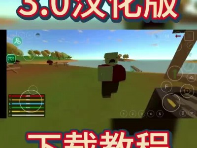 手机版从军下载教程图片的简单介绍