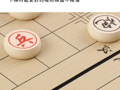 博雅象棋苹果手机版(博雅象棋苹果手机版怎么下载)