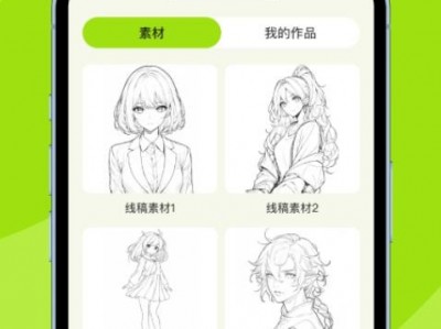 免费绘图软件手机版推荐(免费绘图软件手机版推荐知乎)