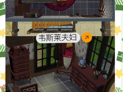 模拟人生手机版修改(模拟人生手机版怎么修改人物)
