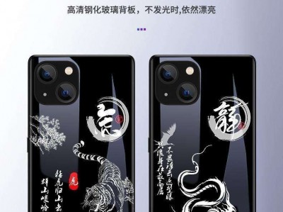 生肖手机壳荣耀版(生肖和手机壳颜色招财)