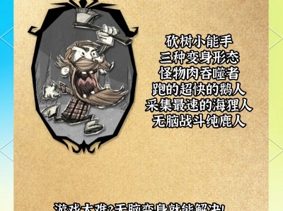 饥荒手机版视频教程(饥荒手机版视频教程大全)